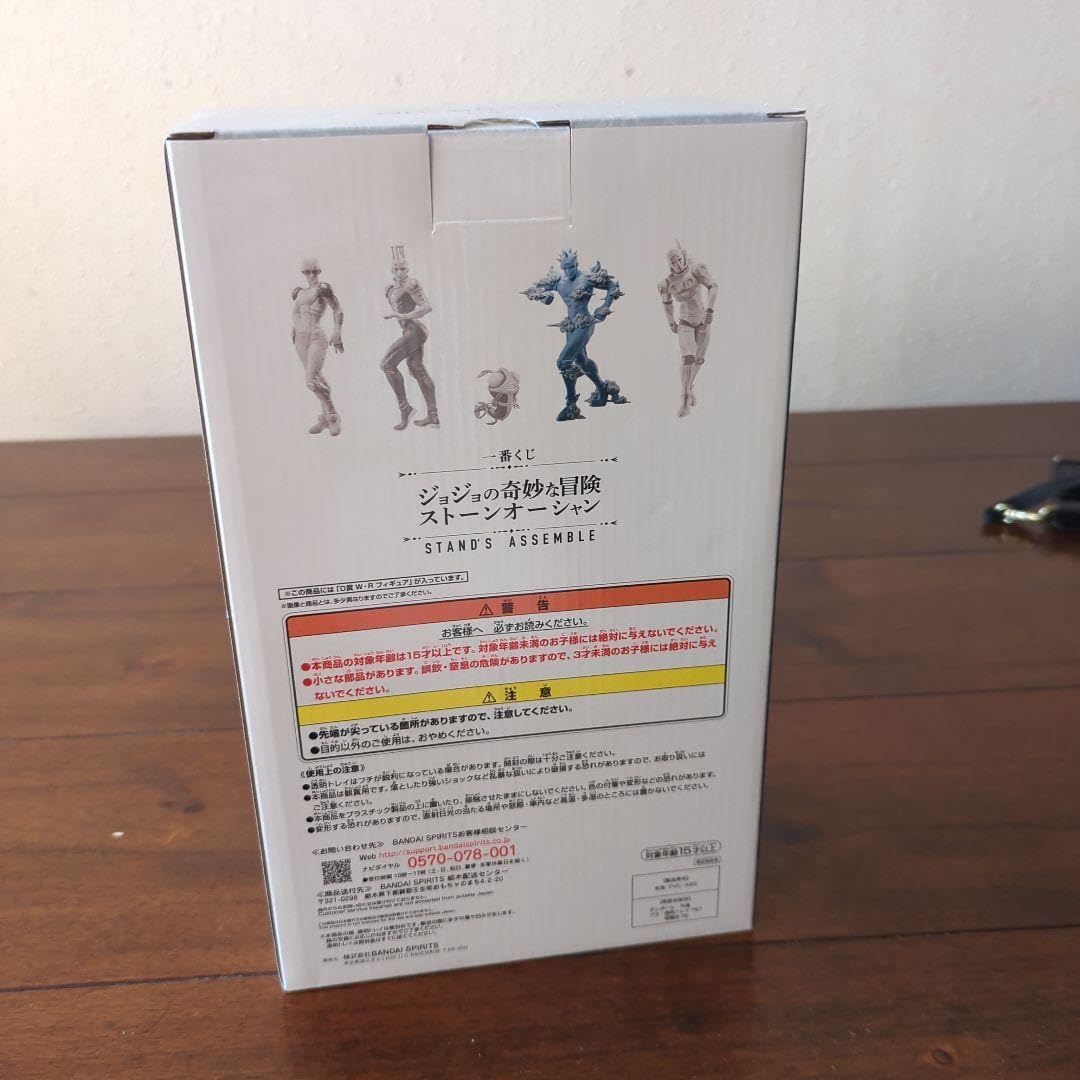 Amazon.co.jp: ジョジョ 一番くじ D賞 W Rフィギュア ウェザーリポート